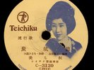 JAPANESE FOLK MUSIC, FEMALE VOCAL WITH CHOIR   78RPM    PICTURE-LABELS1527