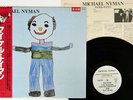MICHAEL NYMAN SAME PIANO VIP-6798 JAPAN OBI PROMO VINYL LP