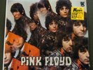 Pink Floyd 