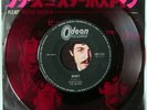 BEATLES PLEASE MR.POSTMAN / MONEY JAPAN ODEON (not Apple) 2nd SLEEVE RED VINYL 7