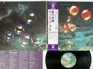 DEEP PURPLE WHO DO WE THINK WE ARE WARNER P-10103W JAPAN OBI VINYL LP
