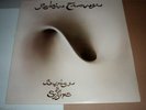 Robin Trower - Bridge of Sighs (1974) UK vinyl LP album MINT/EX A4/B2 CHR 1057