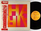 Galt MacDermot - Hair: Original Japanese Cast Recording LP - RCA Victor Japan