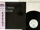 KING CRIMSON EARTHBOUND EDITIONS EG 25MM 0265 JAPAN OBI PROMO VINYL LP