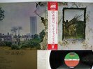 LED ZEPPELIN IV ZOSO FOUR SYMBOLS ATLANTIC P-8166A JAPAN OBI VINYL LP