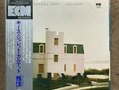 KEITH JARRETT THE SURVIVORS' SUITE 1977 JAZZ PIANO VINYL LP