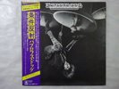 Pavlov's Dog At The Sound Of The Bell CBS/Sony 25AP 52 Japan PROMO VINYL LP OBI