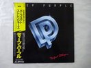 Deep Purple Perfect Strangers Polydor 25MM 0401 Japan  VINYL LP OBI