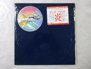 Pink Floyd Wish You Were Here CBS/Sony 25AP 1258 Japan  VINYL LP