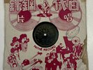 Chinese 78rpm Pop Vocal ZHOU XUAN - Shanghai Night Pathe 35645