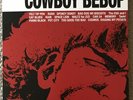 MARBLED Cowboy BEBOP Vinyl LP Soundtrack O.S.T. 1 Rare Record Collectible Album