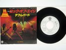 DEF LEPPARD ROCK OF AGES VERTIGO 7PP-106 JAPAN PROMO VINYL 7