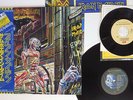 IRON MAIDEN SOMEWHERE IN TIME EMI S33-1003/BRP-1012 JAPAN OBI POSTER 2XLP+7