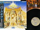 IRON MAIDEN POWERSLAVE EMI EMS-91091 JAPAN OBI POSTER VINYL LP