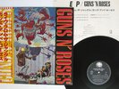GUNS 'N ROSES EP GEFFEN P-6270 JAPAN OBI VINYL LP