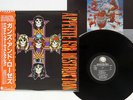 GUNS N' ROSES APETITE FOR DESTRUCTION GEFFEN P-13556 JAPAN OBI VINYL LP