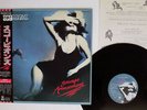 SCORPIONS SAVAGE AMUSEMENT EMI/HARVEST RP28-5604 JAPAN OBI PROMO VINYL LP