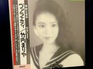 Mariya Takeuchi Variety MOON-28018 Japan Vinyl OBI LP City Pop Tatsuro Yamashita