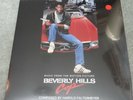 BEVERLY HILLS COP RED/BLACK SWIRL COLOURED LP VINYL RECORD ENJOY THE RIDE ETR084