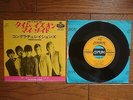 THE ROLLING STONES Time Is On My Side JAPAN 7