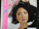 TERESA TENG ORIGINAL BEST HITS TAURUS 28TR-2092 OBI VINYL LP JAPAN
