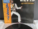 LP Elvis Presley – Elvis As Recorded At Madison Square Garden | Japan Press