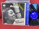 NM featuring Dinah Washington “Dinah Jams“ Orig LP Emarcy MG 36000 *Hear Mp3*
