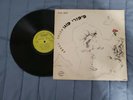 POOGY TALES ISRAELI FOLK/PSYCH 1973 VINYL LP