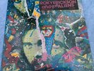 Roky Erickson & The Aliens, Roky Erickson & The Aliens vinyl LP, 1980