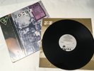 REM - Document IRS-42059 Orig Press 1987 - MASTERDISK - SHRINK + HYPE - NM Vinyl
