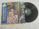Iron Maiden ?– Somewhere In Time - LP - 1986 - special edition - Made in japan