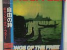 GANG OF FOUR / SONGS OF THE FREE JAPAN ISSUE LP PROMO WL W/OBI, INSERT