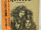 RAINBOW / LONG LIVE ROCK'N'ROLL JAPAN ISSUE LP W/OBI, INSERT