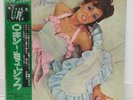 ROXY MUSIC / S/T JAPAN ISSUE LP W/OBI, INSERT