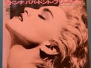 MADONNA Japanese Papa Don't Preach- Think Of Me. JAPAN 7