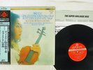 KYUNG-WHA CHUNG BRUCH VIOLIN CONCERTO 1 LONDON KIJC 9133 JAPAN OBI VINYL LP