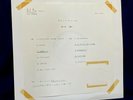 Ryuichi Sakamoto Beauty Virgin YPL-034 Japan RARE PROMO Vinyl LP Okinawa Folk