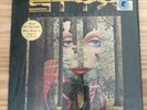STYX THE GRAND ILLUSION SPECIAL EDITION GOLD COLORED VINYL LP STILL IN SHRINK