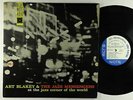 Art Blakey - Jazz Corner Of The World Vol. 2 LP - Blue Note Mono DG RVG Ear W 63