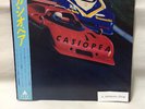 Casiopea Self Title Alfa ALR-6017 CITY POP Vinyl LP OBI JAPAN