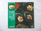 The Beatles Rubber Soul Apple Records AP-8156 Japan  VINYL LP OBI