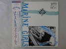 Marine Girls Lazy Ways Trio Records AW-25042 Japan  VINYL LP OBI