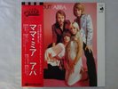 ABBA All About ABBA Discomate DSP-4002 Japan  VINYL LP OBI