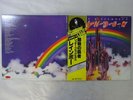 Rainbow Ritchie Blackmore's Rainbow Polydor MPX 4023 Japan  VINYL LP OBI