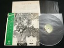 THE BEATLES - REVOLVER - JAPAN VINYL LP Apple Arrow OBI AP-8443