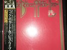 BECK, Bogert & Appice - B.B.A. Live  ?? 2LP W/Obi