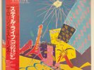 The Rolling Stones Still Life LP Japón 1982 Gatefold con 