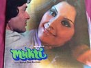 R D Burman - Mukti - Bollywood Film Music - EMI vinyl LP ECLP.5491