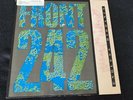 Front 242 Endless Riddance: WAX TRAX 004 1984 3-song EP, RARE promo vinyl