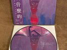 Desired Plastic Whatever Picture Vinyl Like New Vaporwave Future Funk Neon City